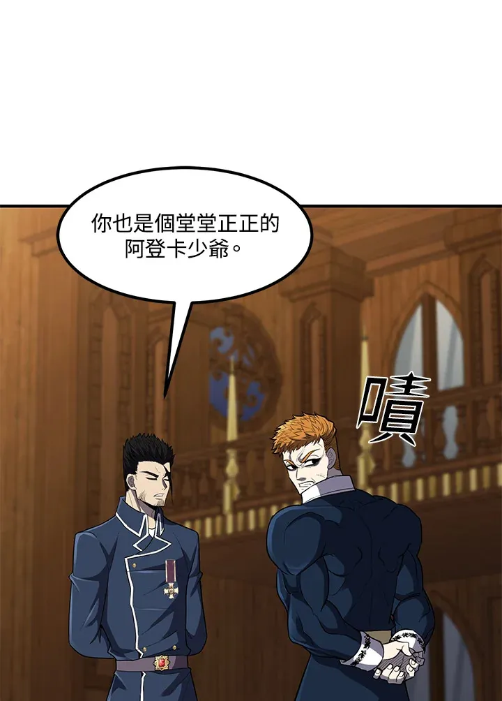 第34话66