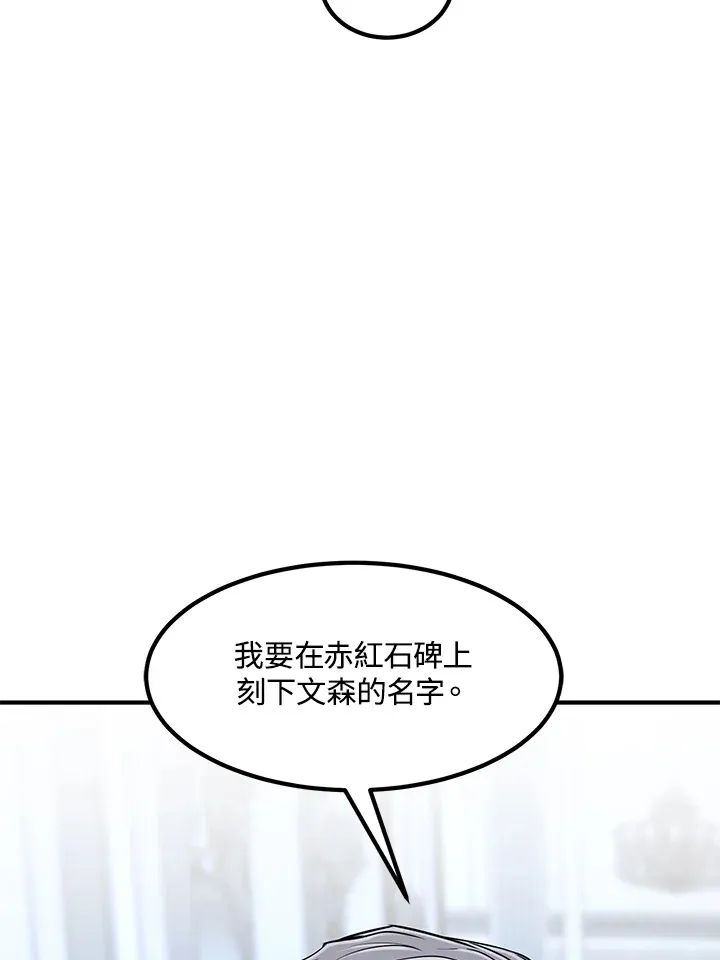 第35话84