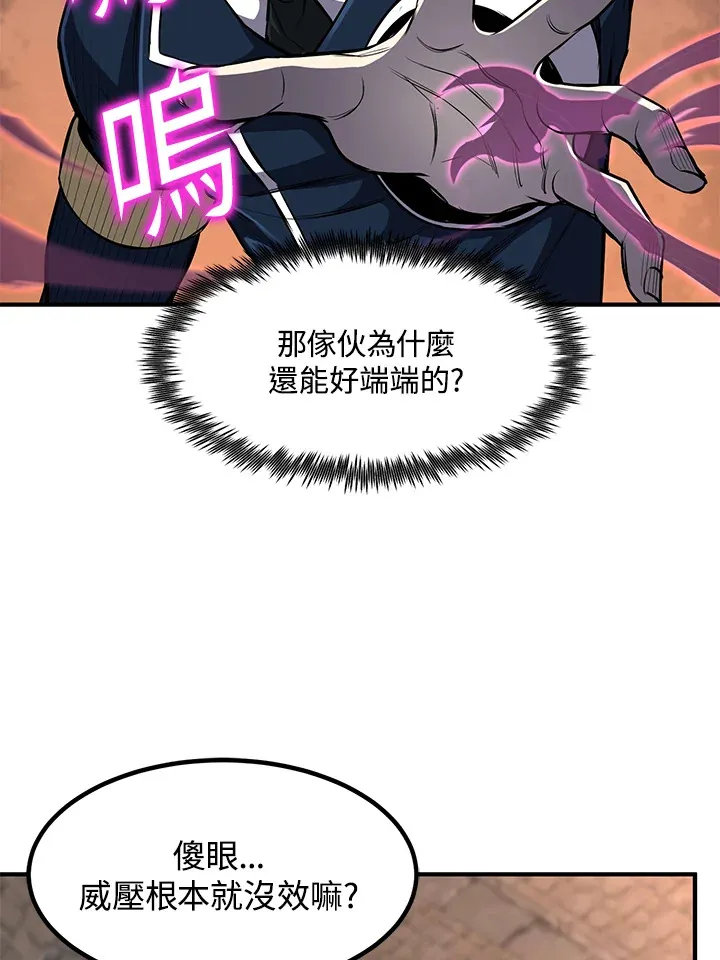 第27话70