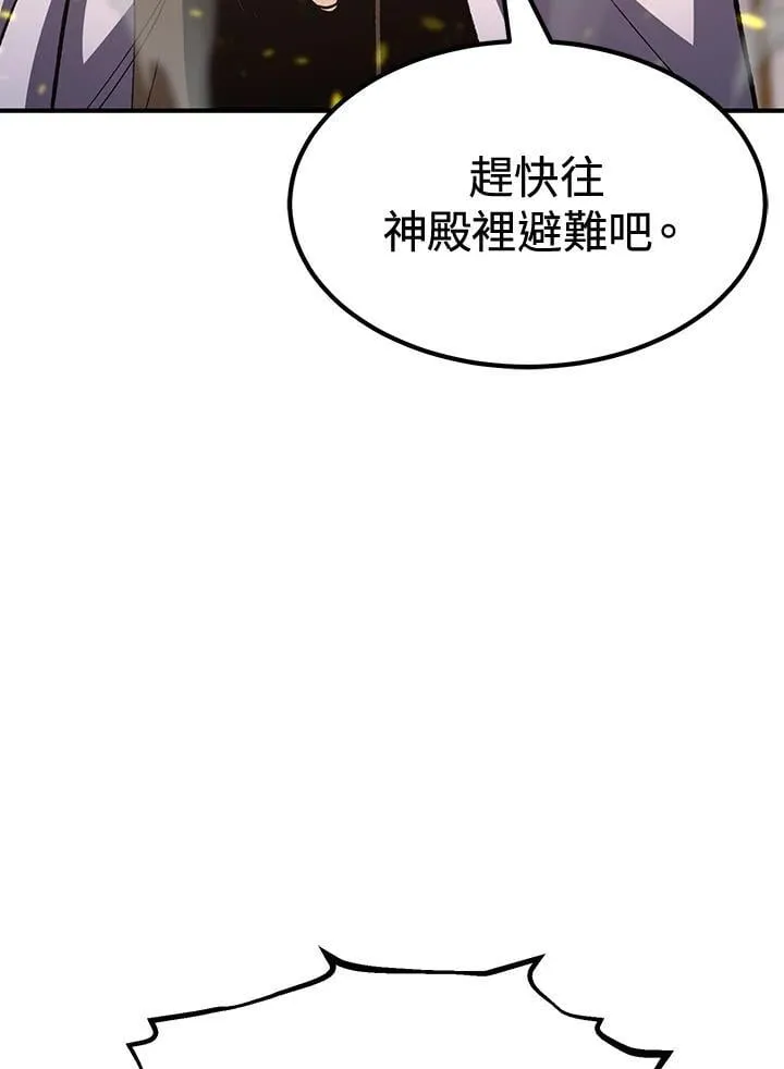 第79话89