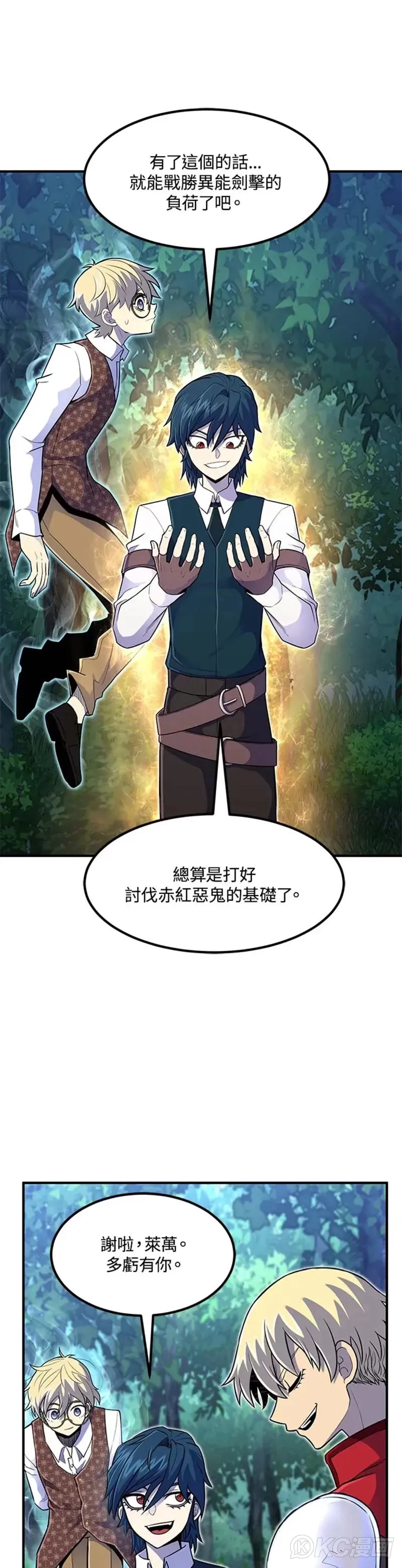 第15话38