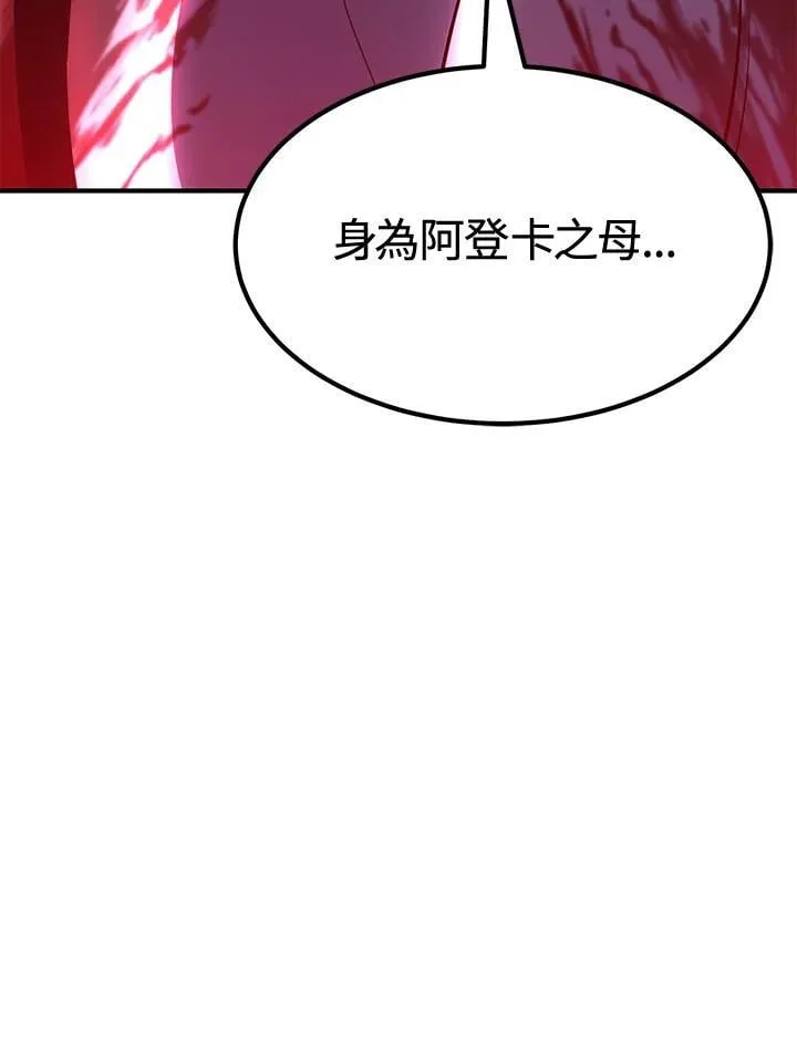 第75话2