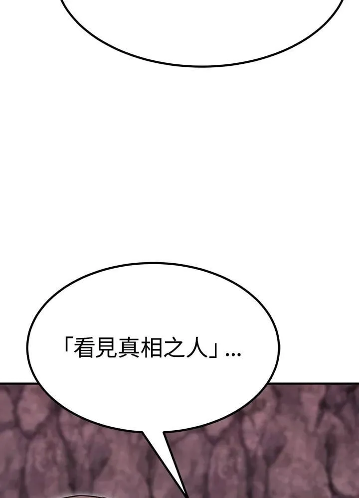 第89话128