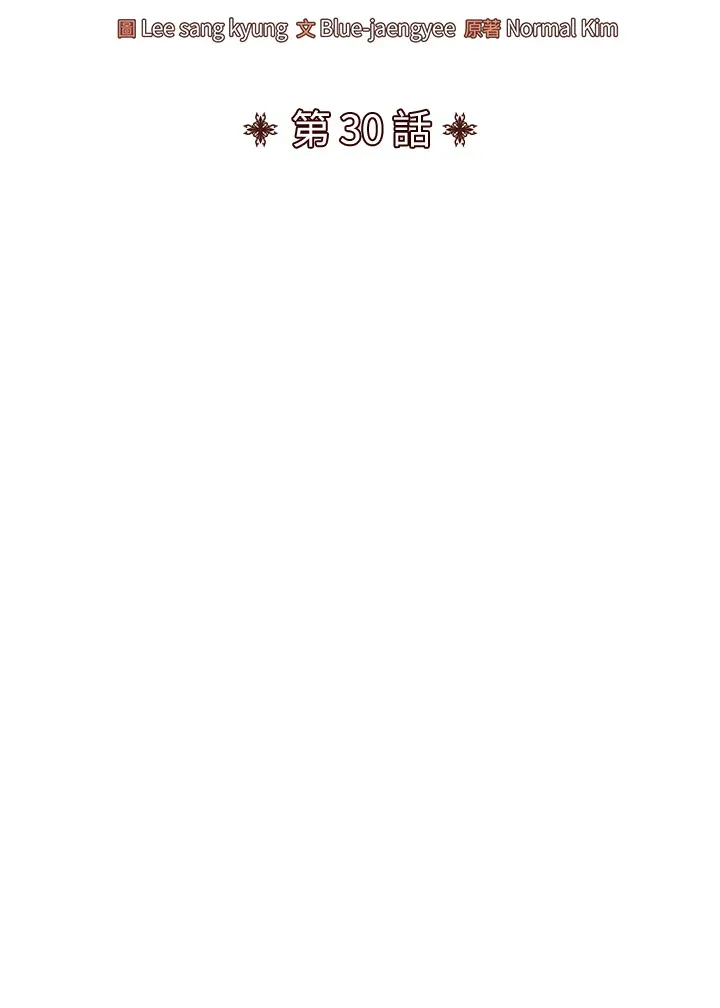 第30话83