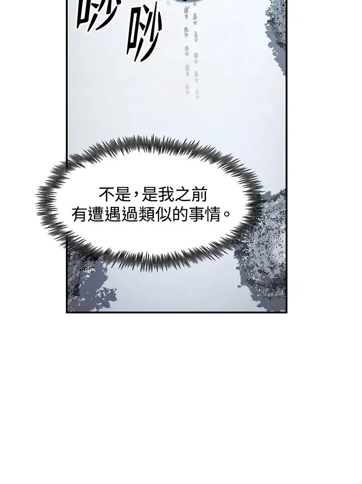第48话26