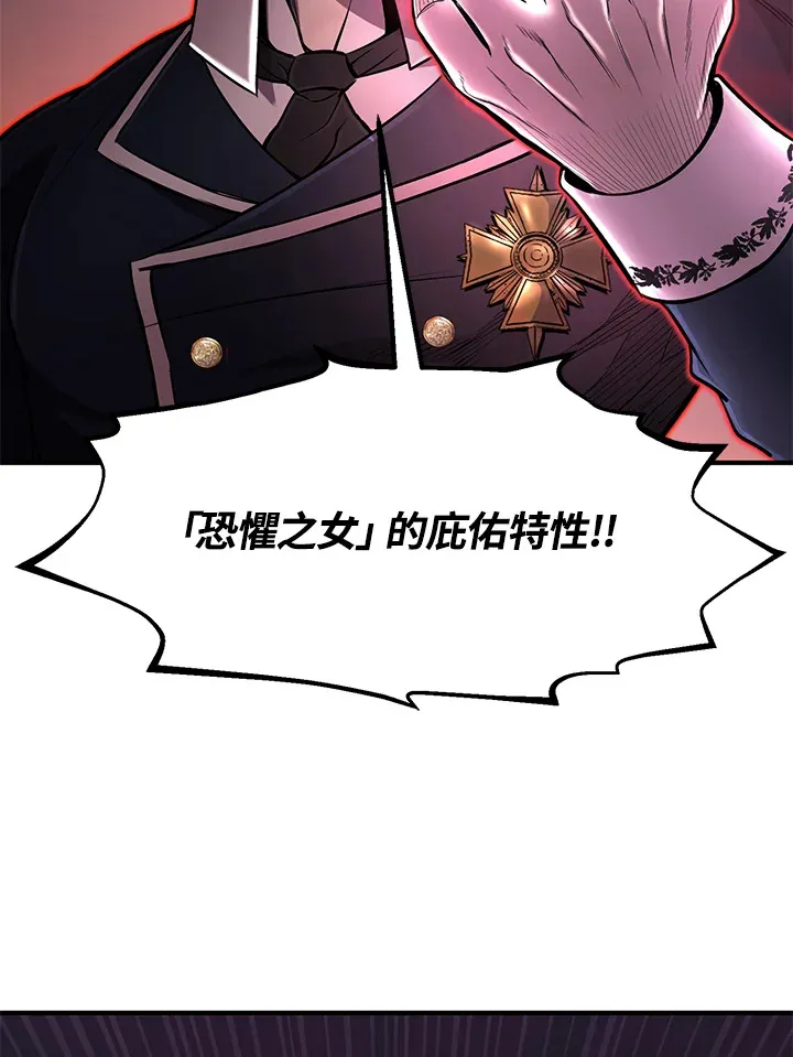 第27话56