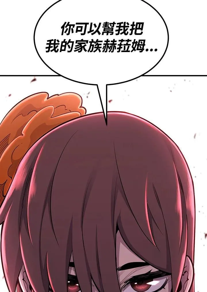 第90话158