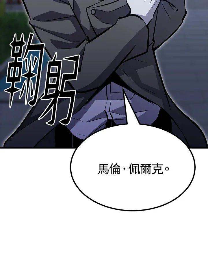 第69话36