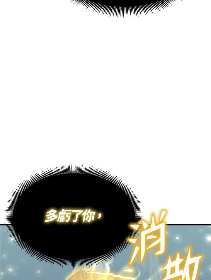 第70话150
