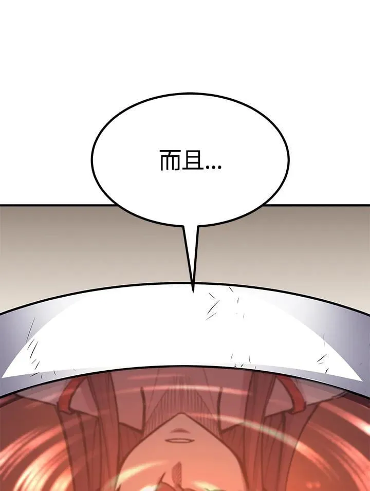 第89话14