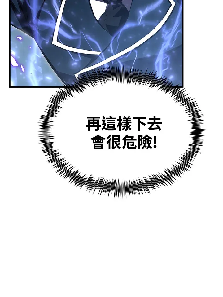 第58话31