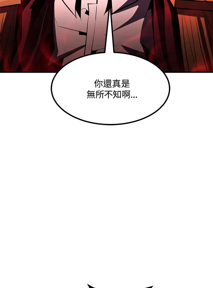 第52话78