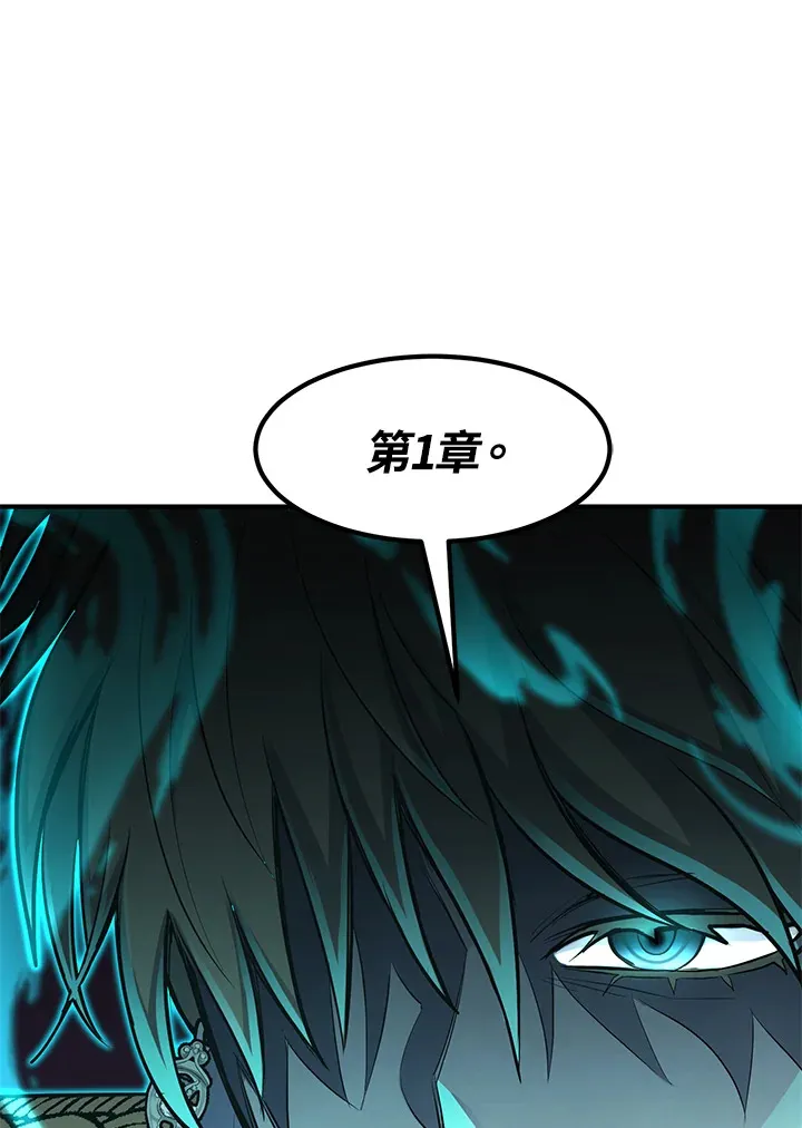 第44话74