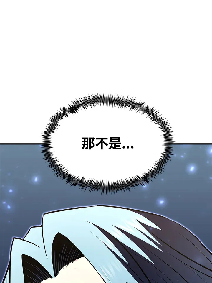 第56话8