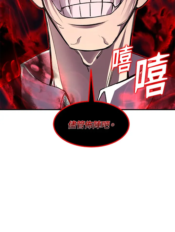 第32话22