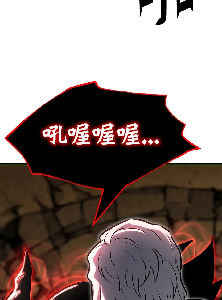 第64话81