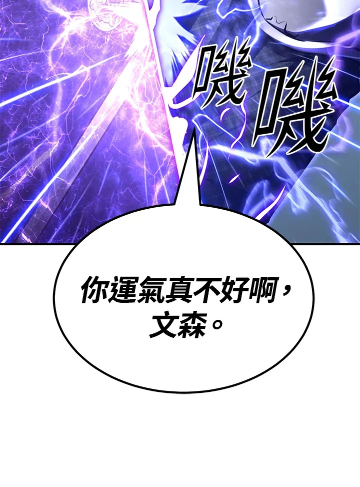 第58话26