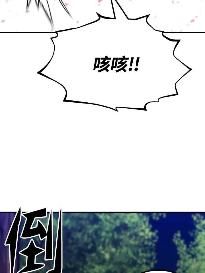 第80话99