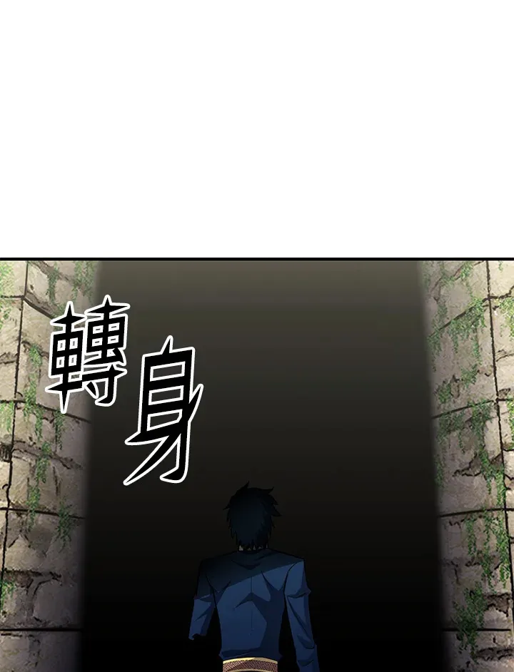第69话100