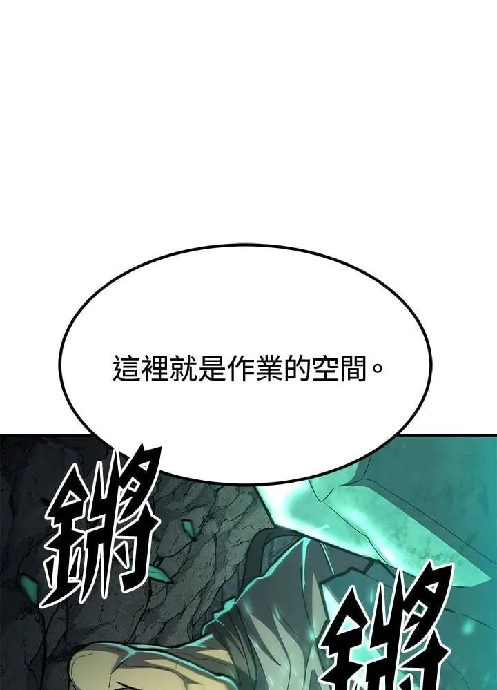 第80话49