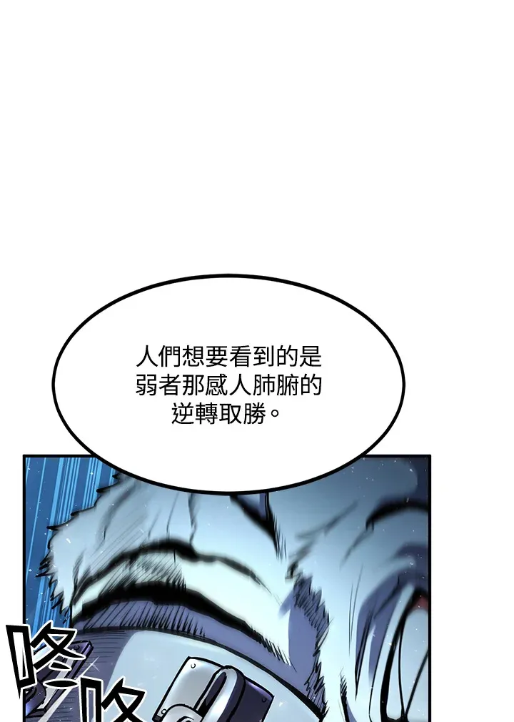 第40话146