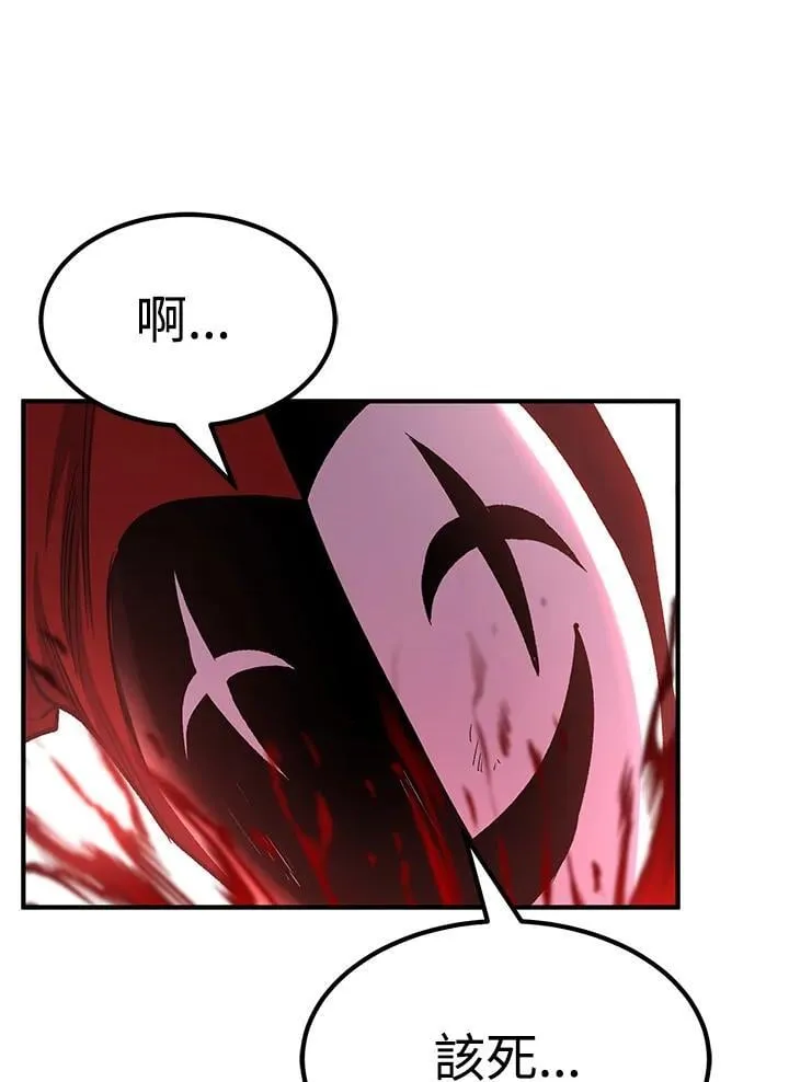 第83话60