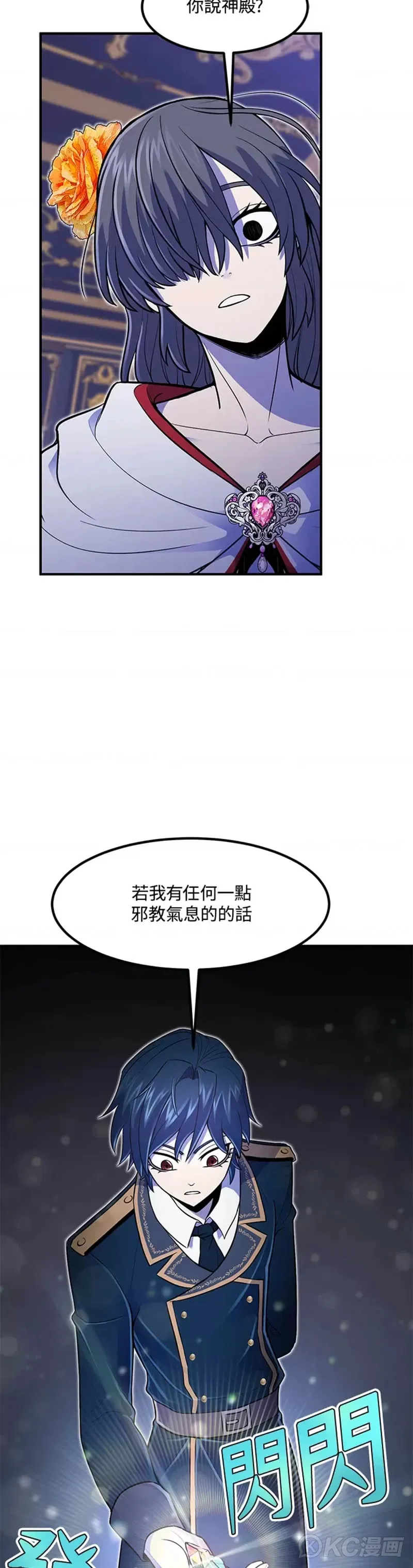 第12话14
