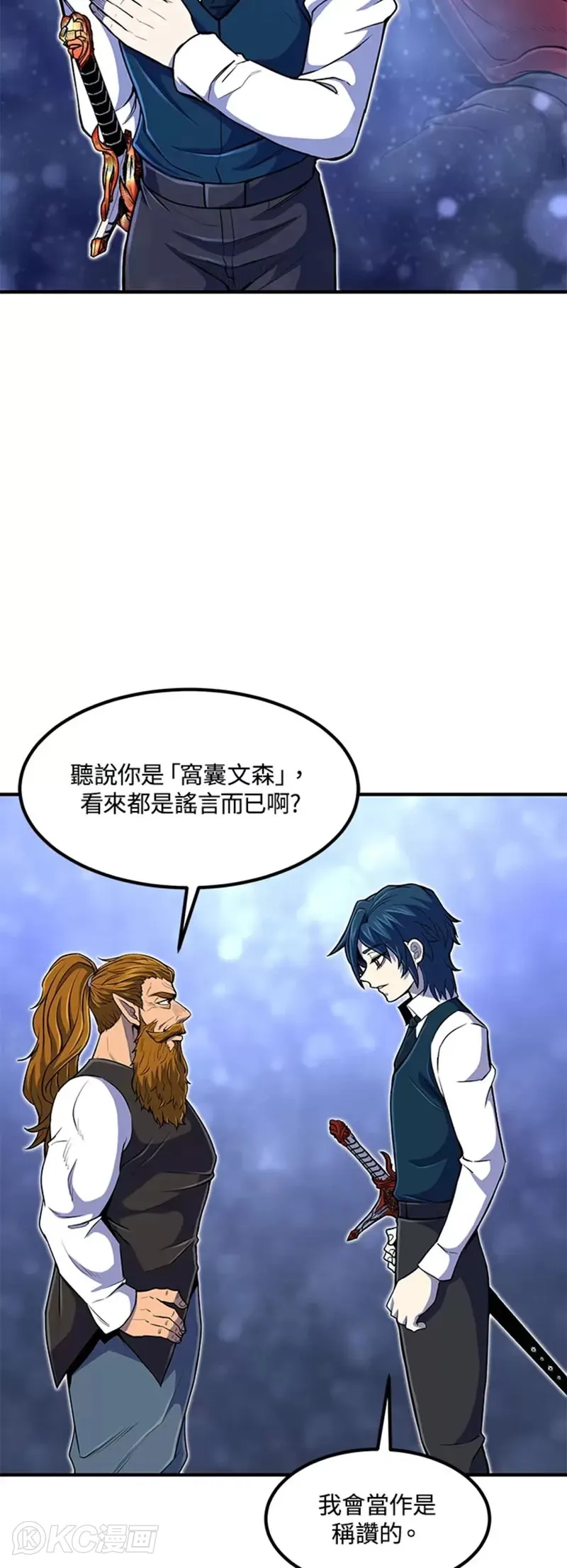 第21话23