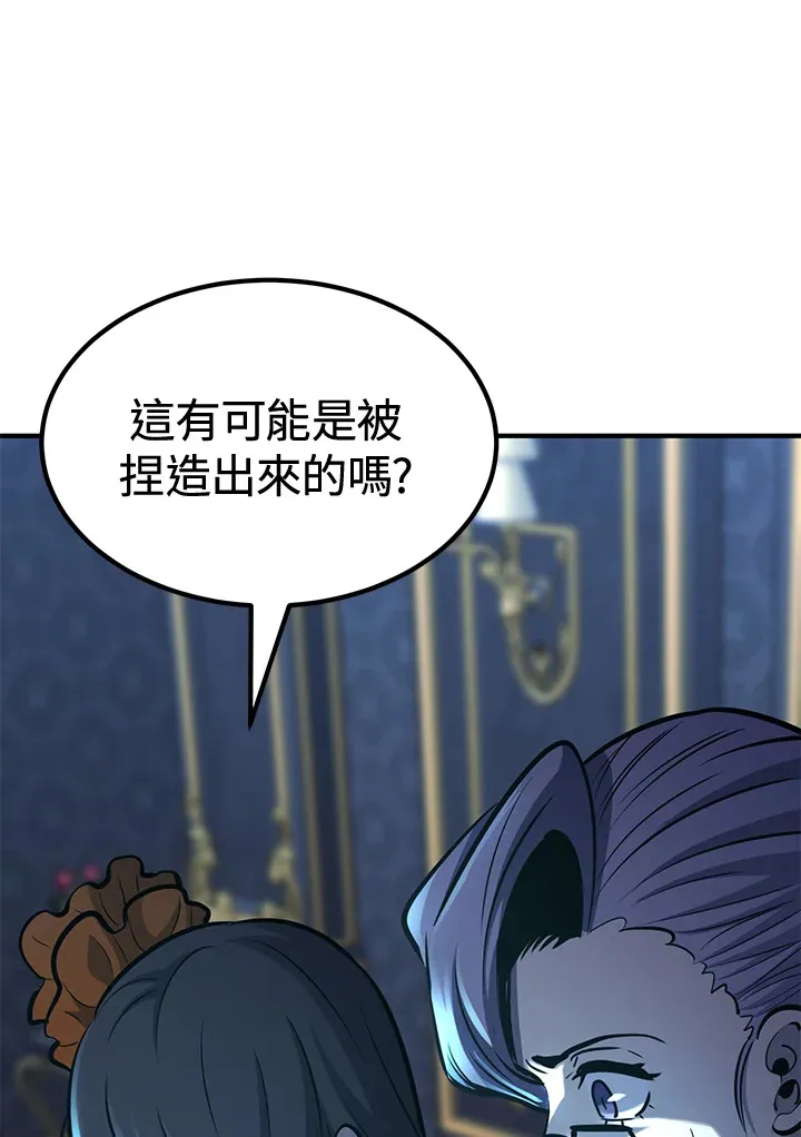 第73话69