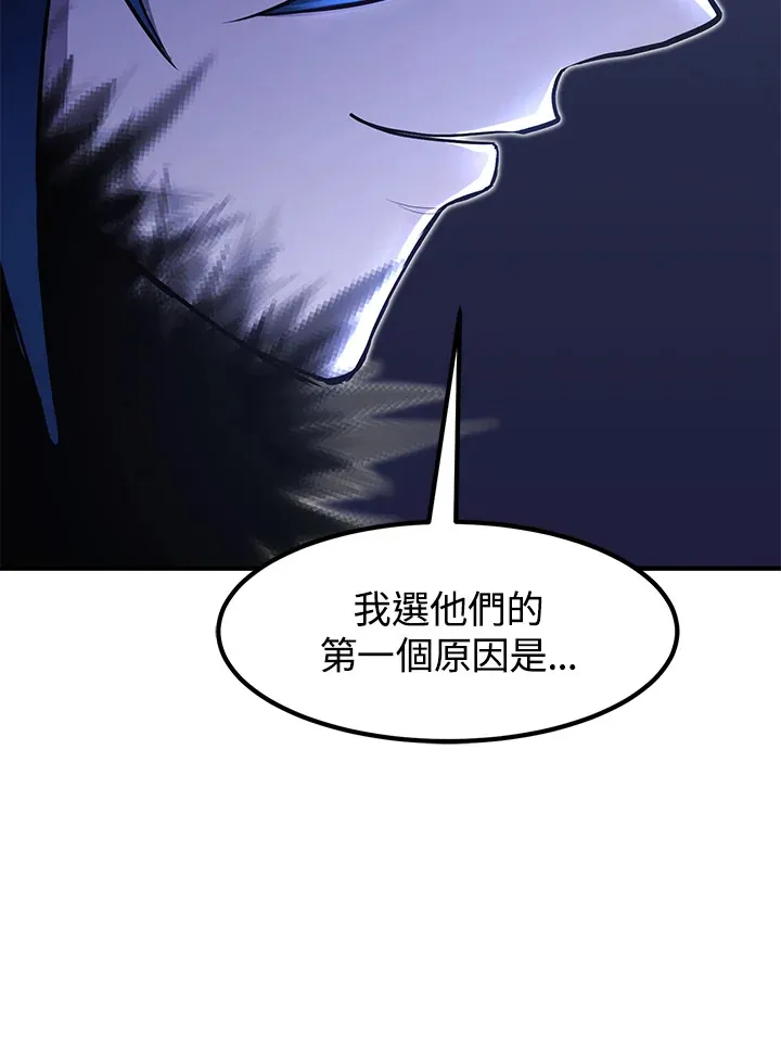 第43话7