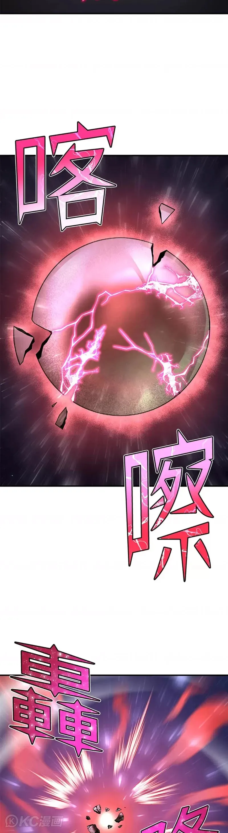 第18话18