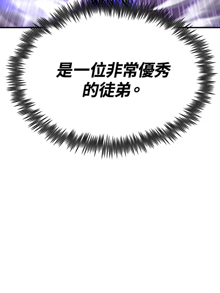 第71话81