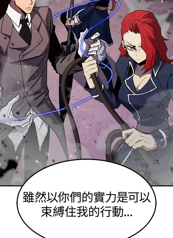 第85话36