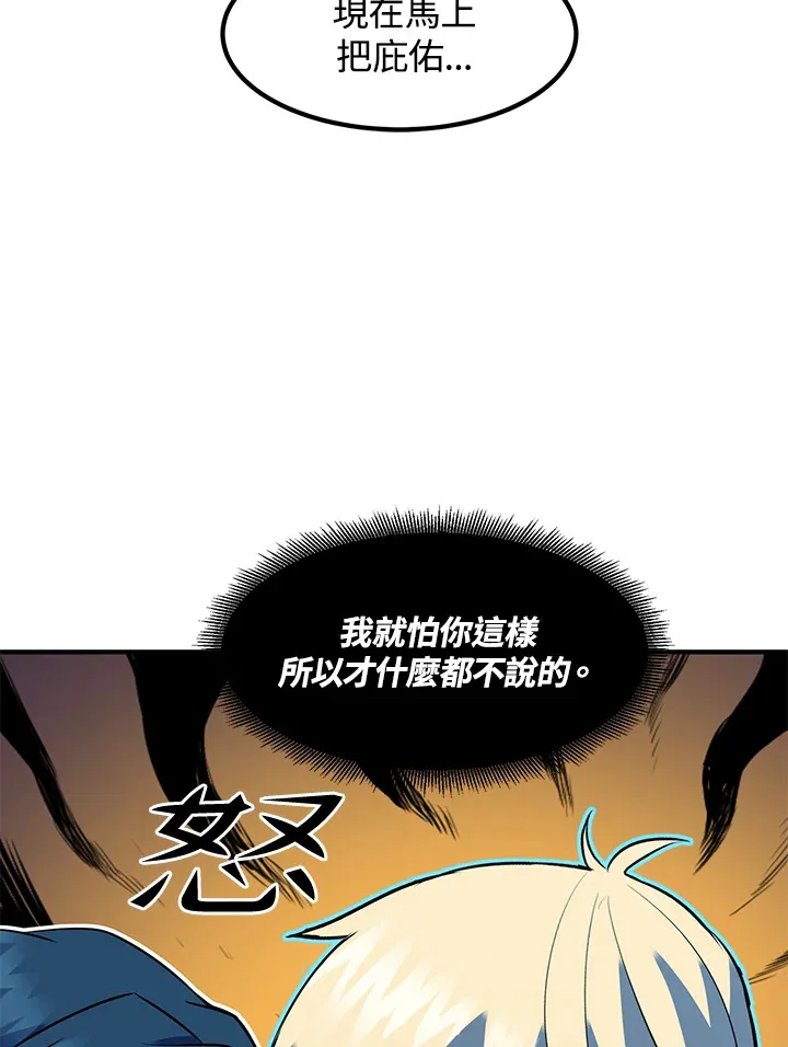 第37话13