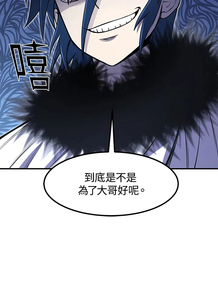 第29话41