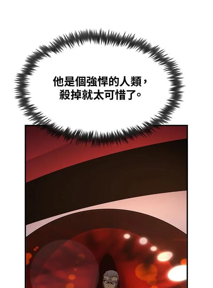 第90话58