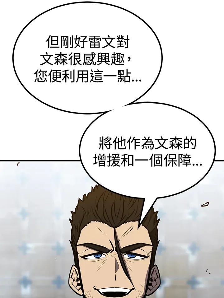 第60话43
