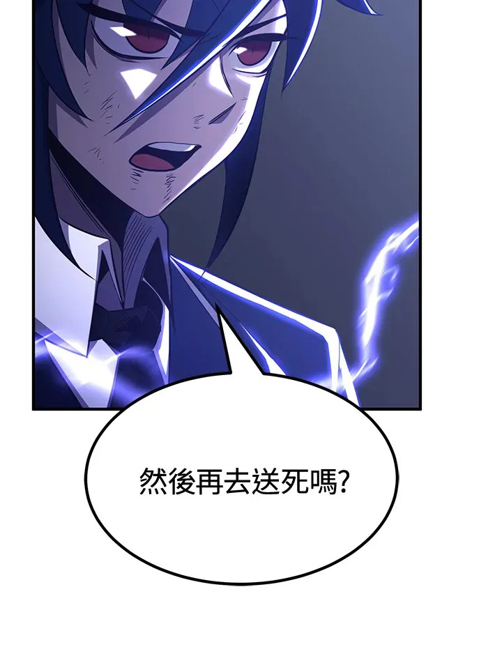 第71话69