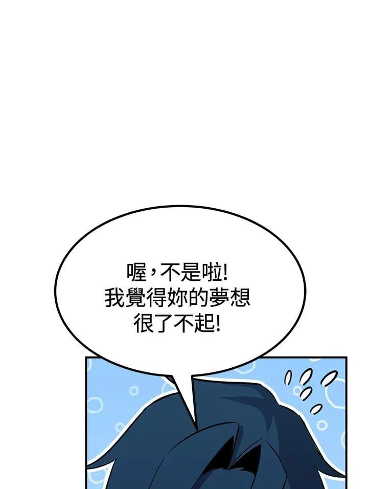 第77话56
