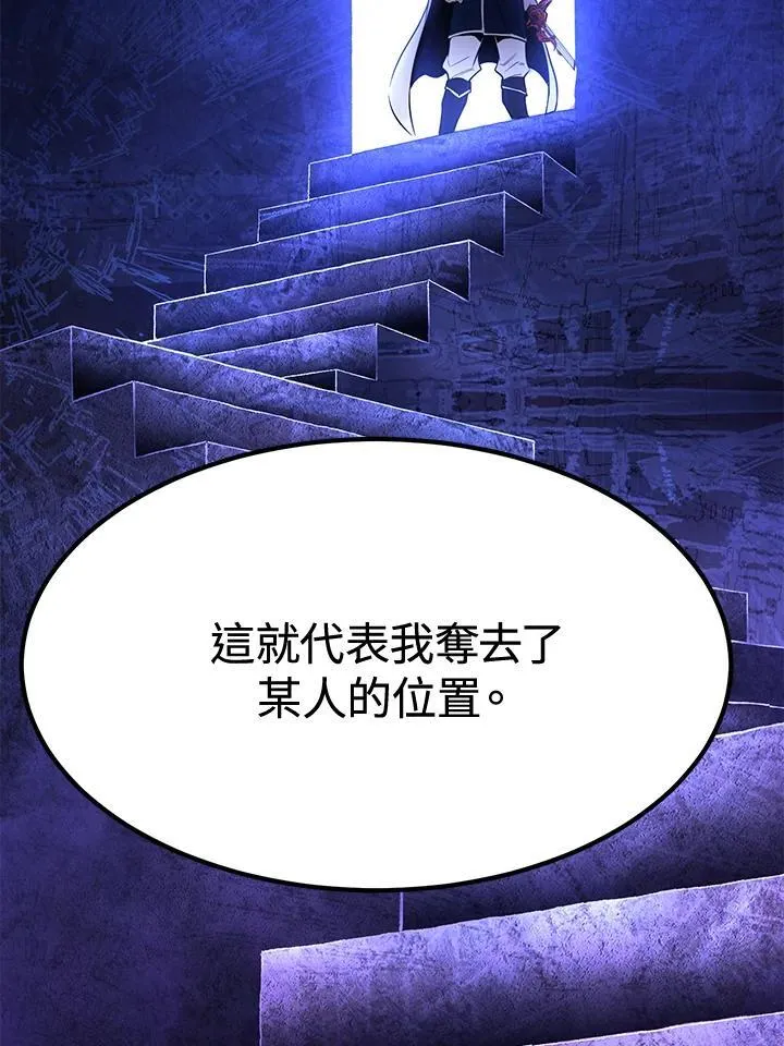 第76话107