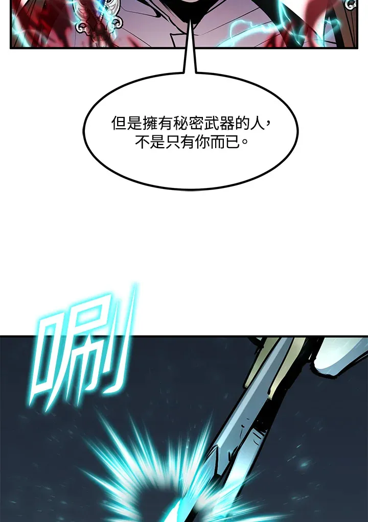 第54话(第1季 最终章)6