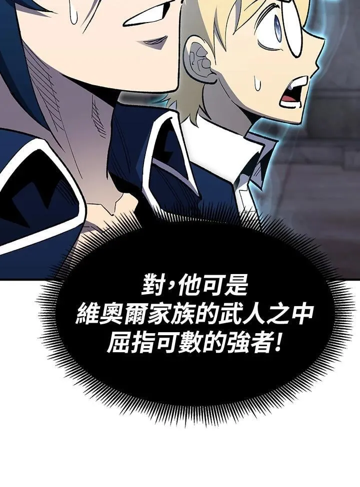 第83话14