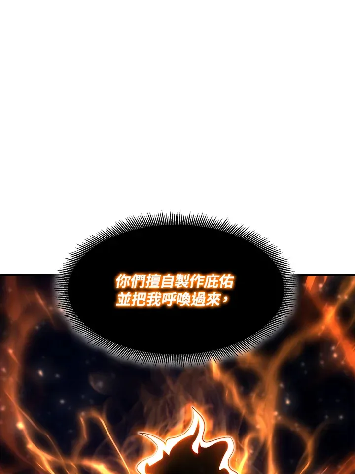 第38话49