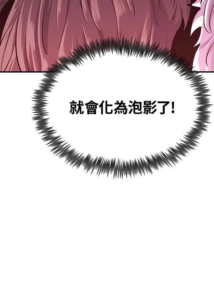 第92话47