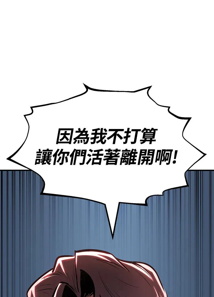 第63话99