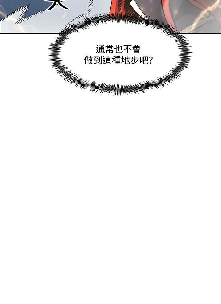 第51话4