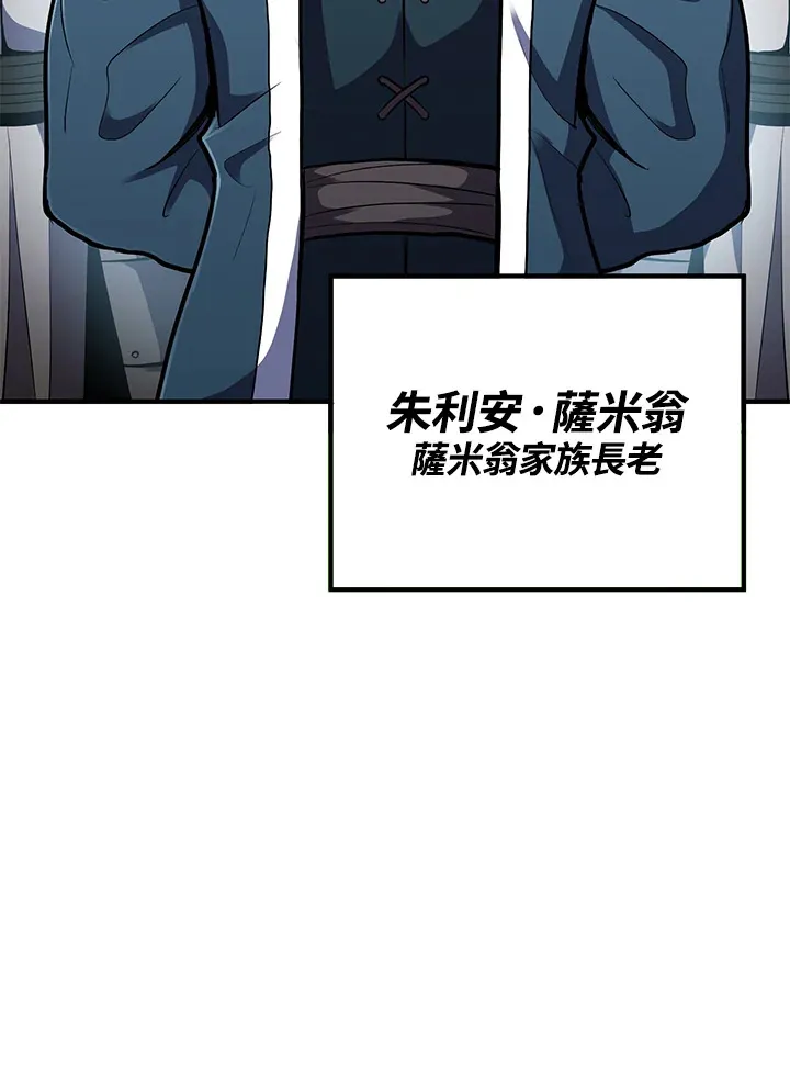 第40话139