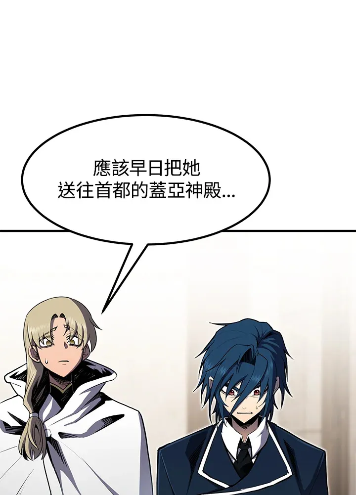 第48话47