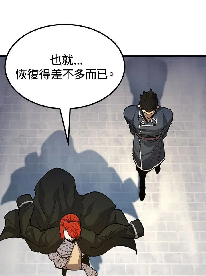 第79话113