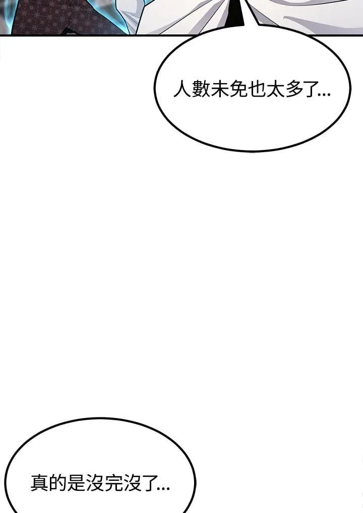 第93话129